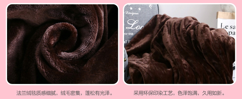 2016新款法莱绒毛毯法兰绒化纤毯多色可选素色加厚保暖现货直销